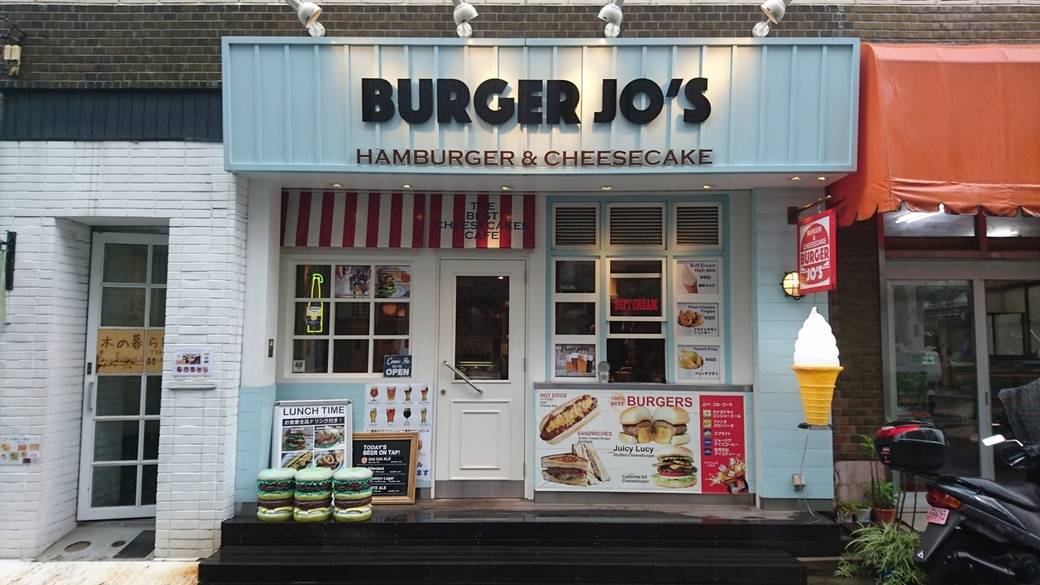 ボリューム満点の
ハンバーガーランチ / 4