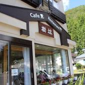 精進湖 富士山眺望の宿 精進マウントホテル（山梨県 リゾートホテル） / 3