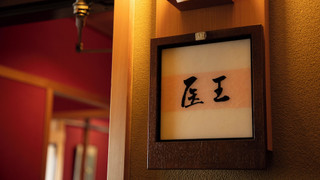 スタンダード 和室 10畳  2名利用 禁煙