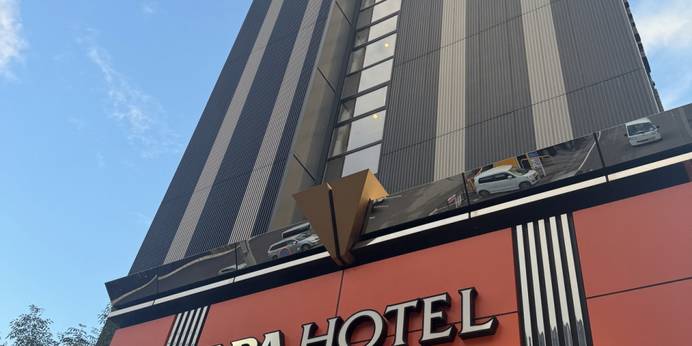 アパホテル 高岡駅前（富山県 ビジネスホテル） / 1