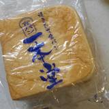 焼きたて食パン専門店 一本堂 向ヶ丘遊園駅前店（ヤキタテショクパンセンモンテンイッポンドウ）