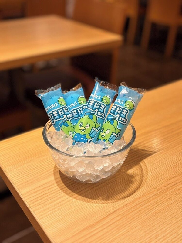 フロント