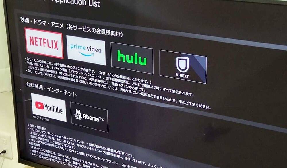 客室のテレビ / 2