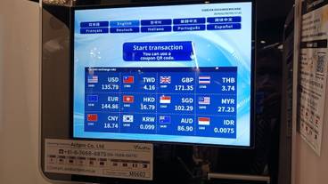 施設内の設備 / 5