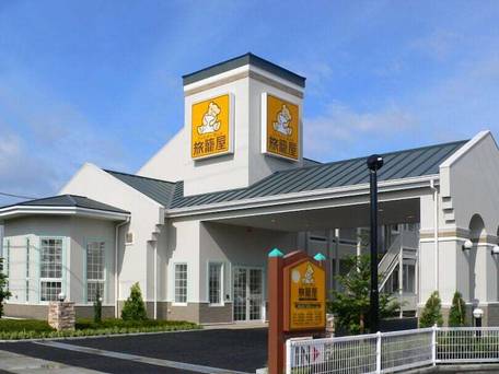 ファミリーロッジ旅籠屋・高松店 / 1