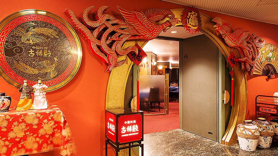 夫とふたりの晩餐
絶品中華に舌鼓 / 1