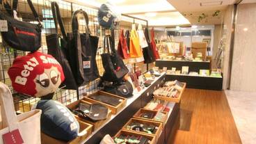 ギフト ショップ / 6