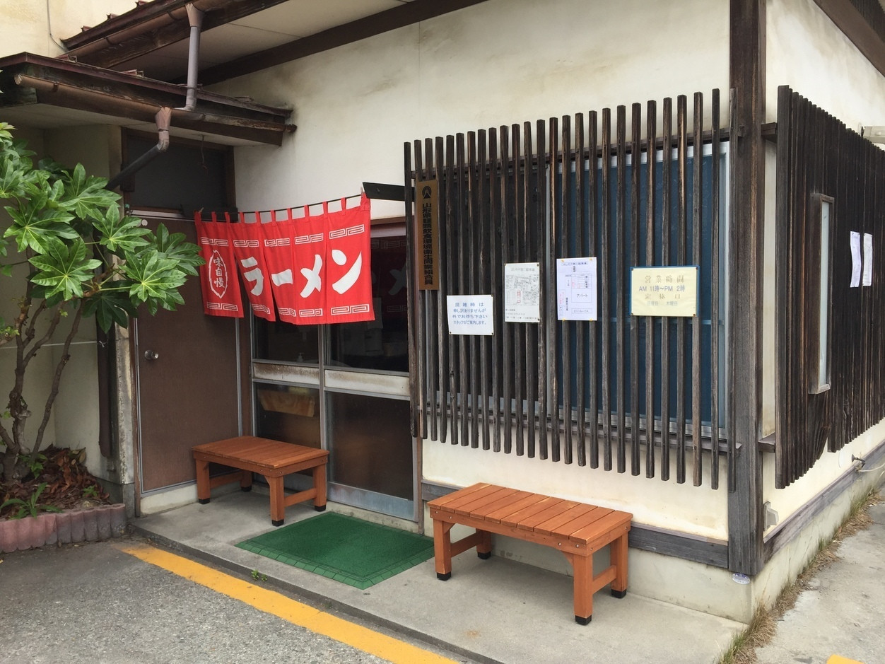 「吉野屋食堂」外観 855488 外観