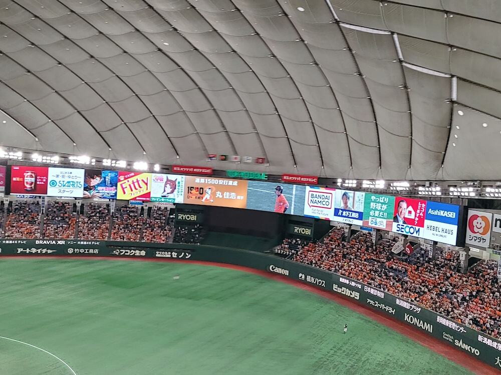 観光スポット