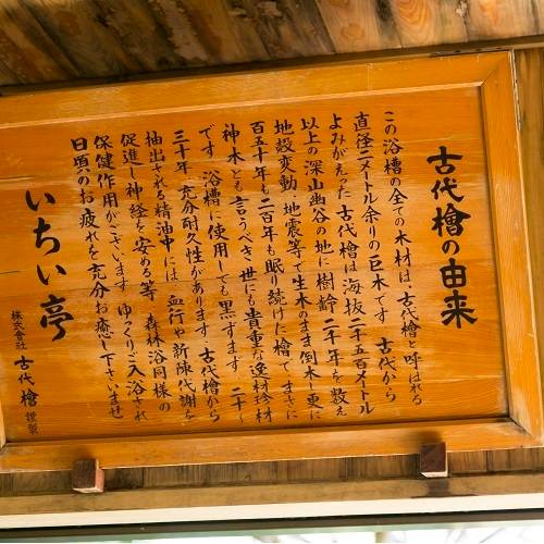 ほっと落ち着く畳敷き
山々を望む美食宿 / 3