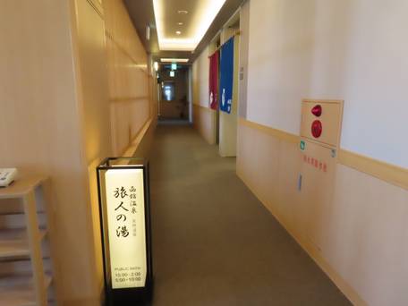 ルートイングランティア函館駅前 / 4