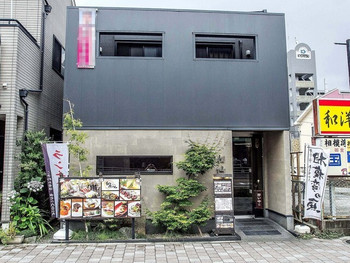 「相仙」 外観 39879357 外観