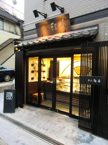 「雅庵」外観 62133 キリッとした外観。