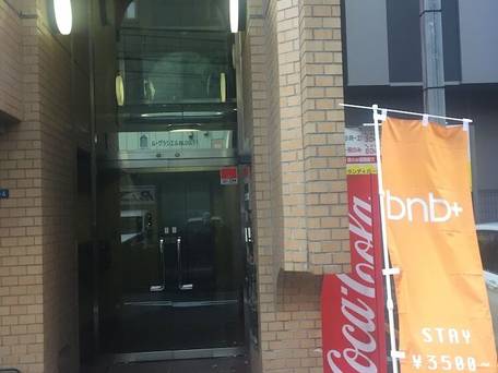 bnb+ 和shinbashi / 5