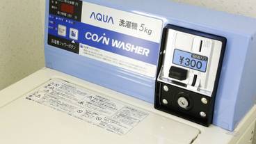 ランドリー ルーム / 3