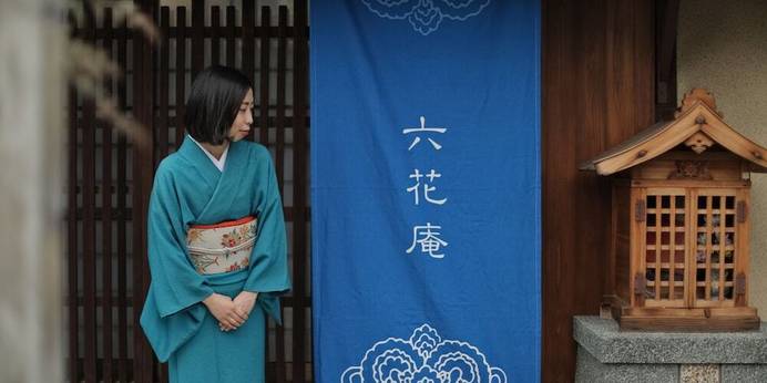 京都 六花庵（京都府 町家） / 1