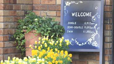 施設の入り口 / 5