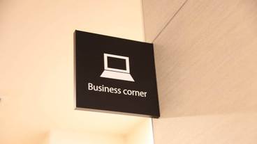 ビジネスセンター / 21