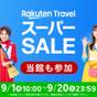 【5%OFF】【楽天スーパーSALE】関アジ・関サバ姿造り×A5豊後牛ステーキ×温泉地獄蒸し | 別府鉄輪温泉 やすらぎの宿 由布