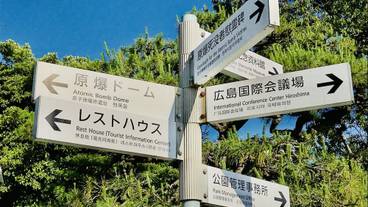 観光スポット / 10