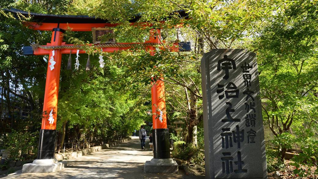 宇治上神社 鳥居 / 2
