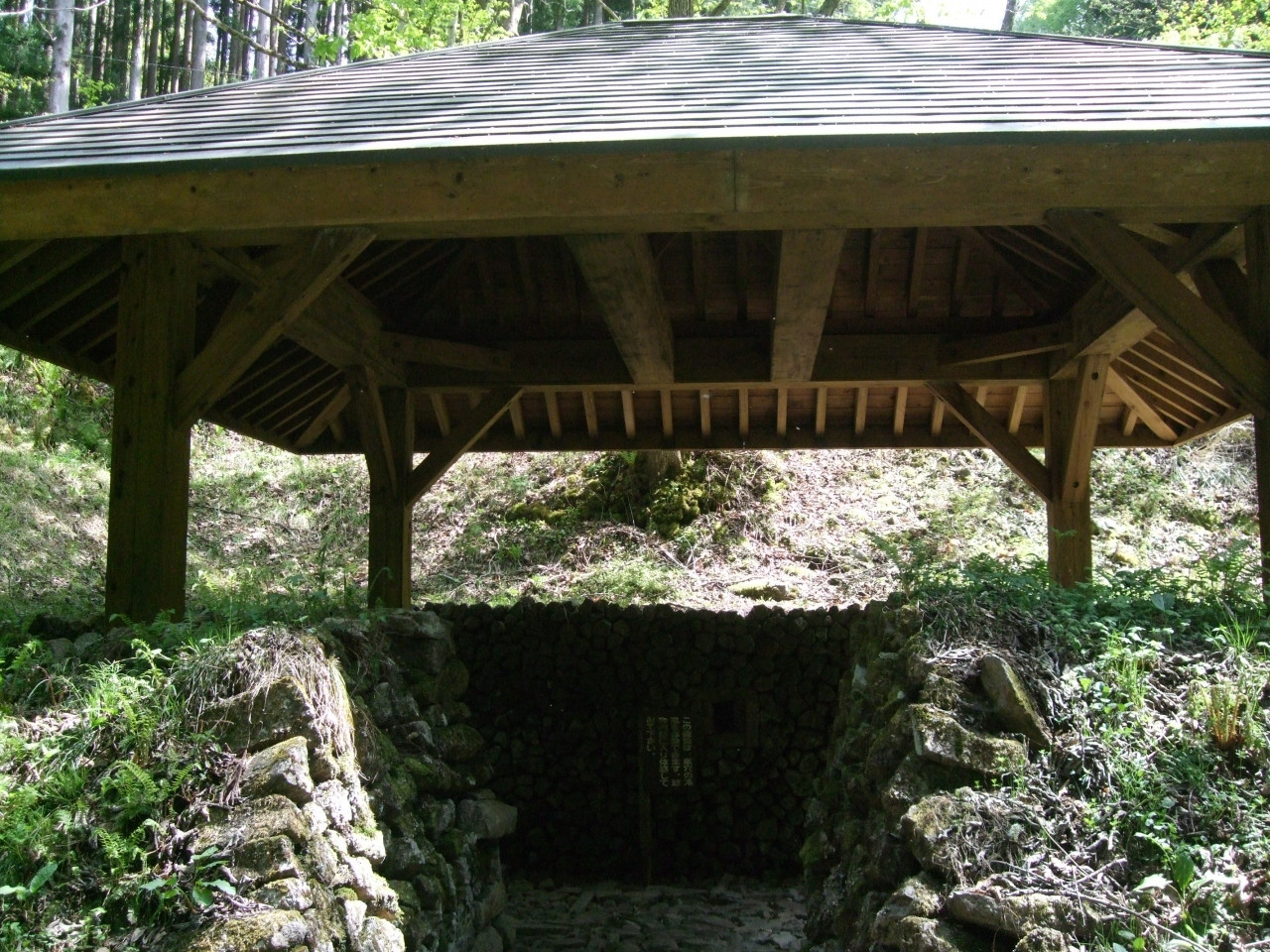 貸切露天風呂で贅沢ステイ♪お宿近くには珍しい風穴も！4249792