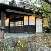 KAIZAN（大分県 旅館） / 4