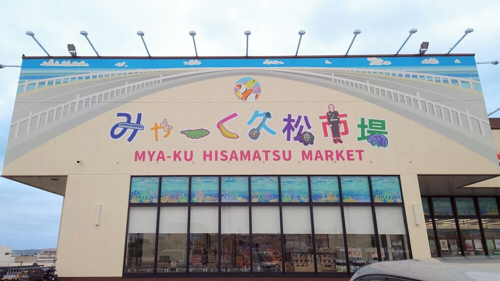 シティ ビュー