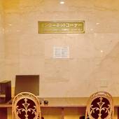 京都ユニバーサルホテル烏丸（京都府 ビジネスホテル） / 3