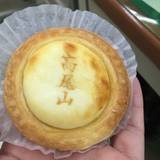 高尾山 天狗屋（タカオサンテングヤ）