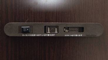 客室の設備とサービス / 16