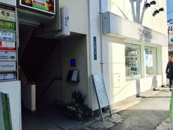 「食彩 かどた」 外観 61189888 恵比寿駅西口徒歩１分！