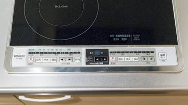 専用簡易キッチン / 32