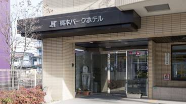 施設の入り口 / 9