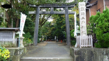 熊野三所神社1333