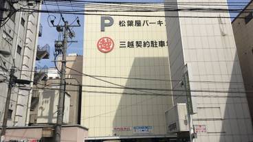 施設からの眺望 / 16