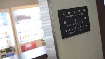 自動販売機 / 10