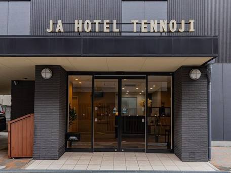 JAホテル天王寺 / 5