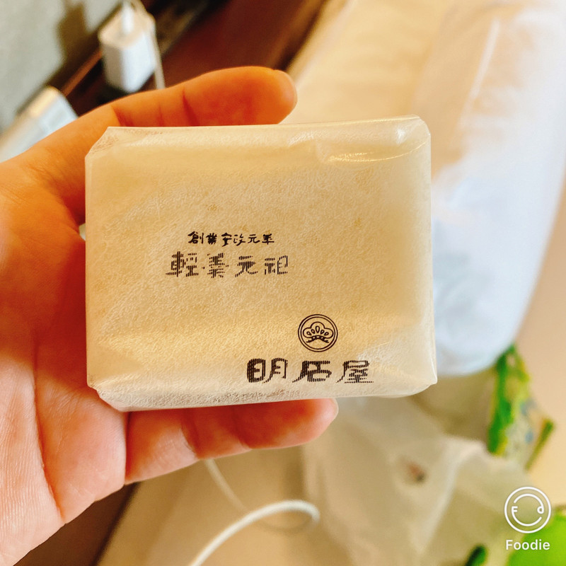 明石屋本店で購入した、かるかん。むっちりした食感が楽しめる / 1