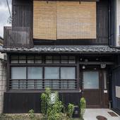 鏡花（京都府 コテージ・ロッジ・一棟貸） / 2