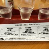 休暇村 南伊豆(静岡県 リゾートホテル) / 5