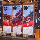 湯快リゾート 和倉温泉 金波荘（石川県 旅館） / 3