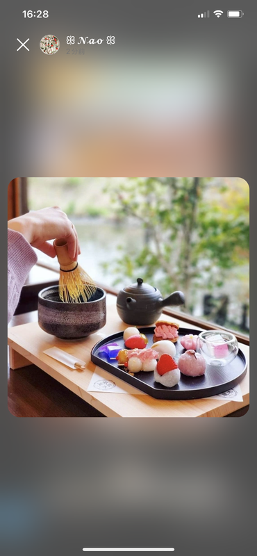 「五穀豊穣のお茶屋ごはん五木茶屋 嵐山本店」の春告げ兎と苺のおかしと抹茶体験 / 3
