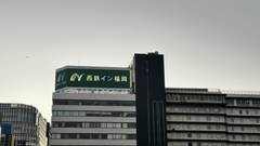 西鉄イン福岡