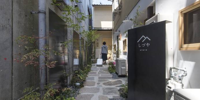 しづや KYOTO（京都府 旅館） / 1