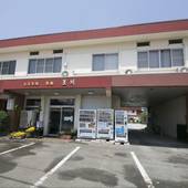 愛知渥美半島 魚と貝のうまい店 お食事 旅館 玉川（愛知県 旅館） / 4