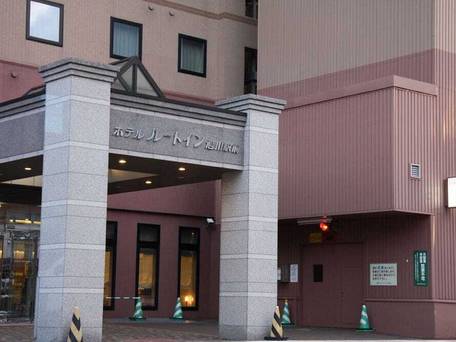 ホテルルートイン旭川駅前一条通 / 4