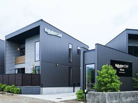 Rakuten STAY VILLA 富士山中湖 / 5