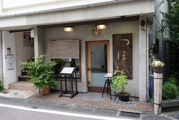 「つぼみ」 外観 70941268 ☆外観の雰囲気はこちら(^_-)-☆