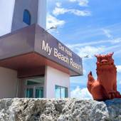 ドットホテルマイビーチリゾート（沖縄県 リゾートホテル） / 5